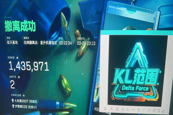 安桌辅助手势三角洲软件效果